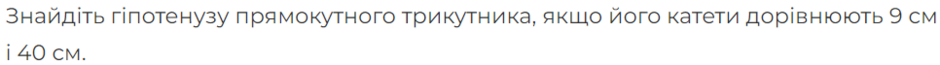0402tiux-c39e-940x65.png