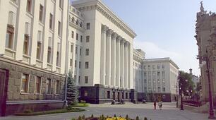 Презентація за темою: Суспільно-політичне життя України  у 2005–2013 рр.