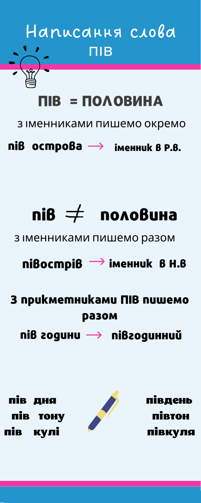 0402tl1c-3be7-800x2000.png