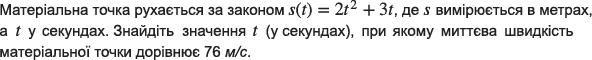 0402tmct-2cd9-662x67.png