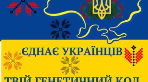 Презентація "ФОТОКВЕСТ ДЕНЬ ВИШИВАНКИ"