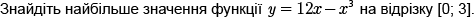 0402tmib-4b10-524x19.png