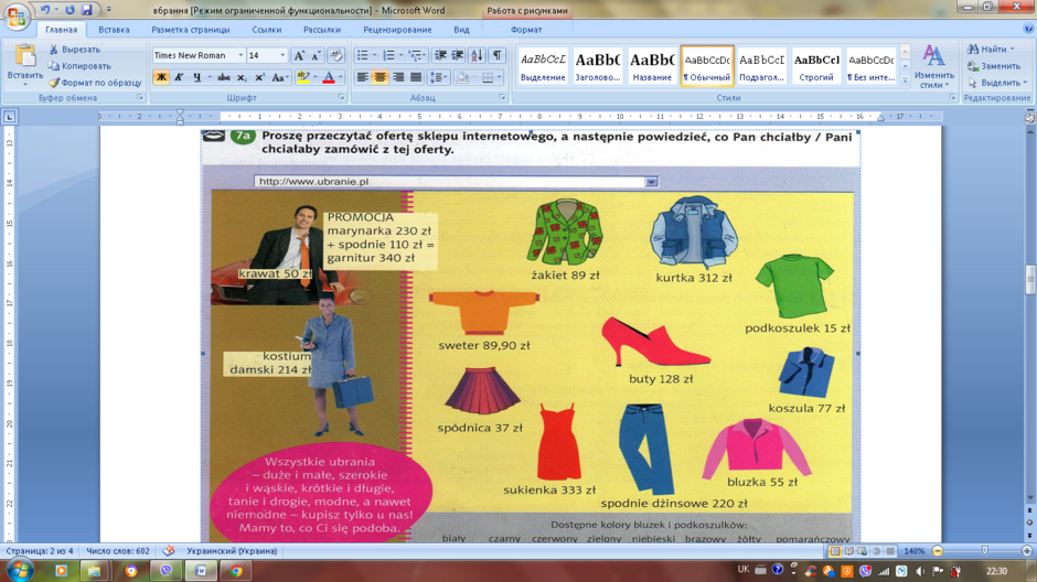 0402tmtz-4c81-940x528.png