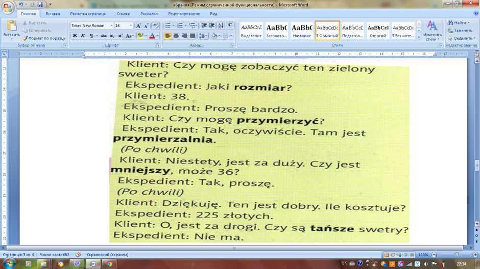 0402tmx3-cbeb-940x528.png
