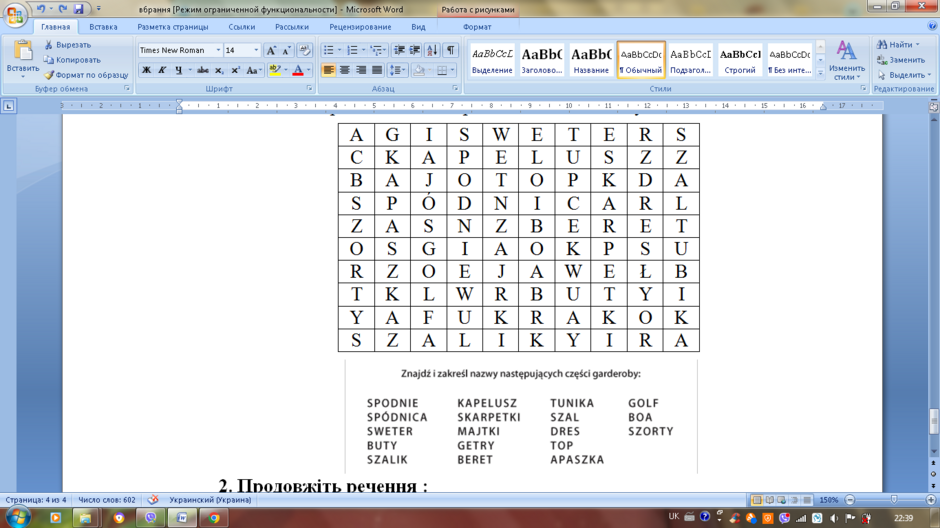 0402tn4l-2a2b-940x528.png
