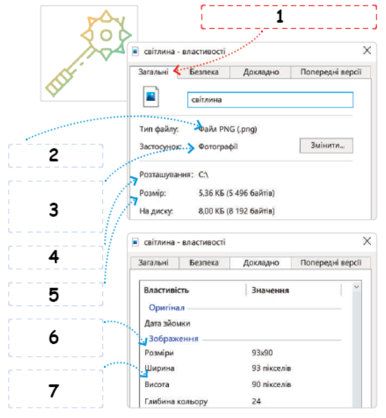 0402tpl5-32ec-780x844.png