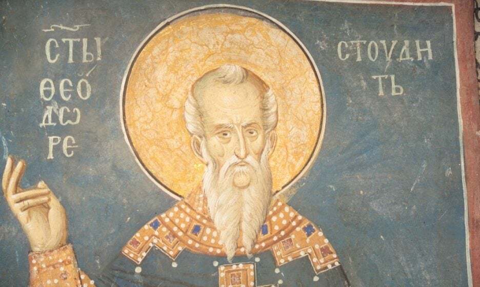 Святий Феодор