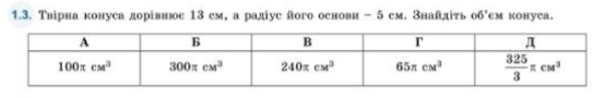0402trdj-2b45-607x100.png
