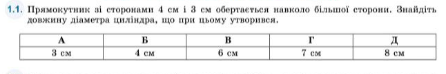 0402tri3-39b2-491x81.png