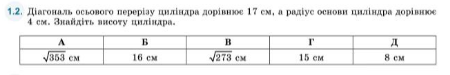 0402trj6-205a-537x90.png