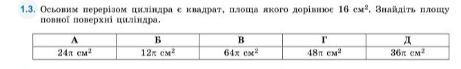 0402trkc-fda1-550x82.png