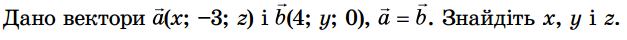 0402trx6-6164-627x40.png