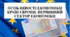 Презентація на тему "Особливості економіки країн Європи. Первинний сектор економіки"