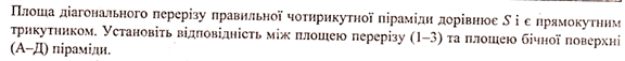 0402tst8-a6cc-576x57.png
