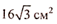 0402tsu0-5386-57x24.png