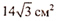 0402tsuh-94c0-61x21.png