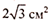 0402tsus-214d-53x24.png