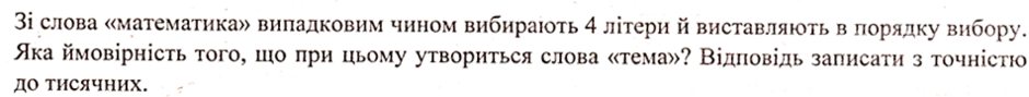 0402tt8s-2791-940x89.png