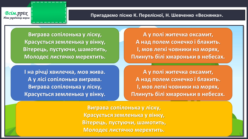 0402tti6-1640-800x450.png