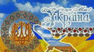 Україно-ненько! Барви веселкові,  В ніжному серпанку ріки і ліси,