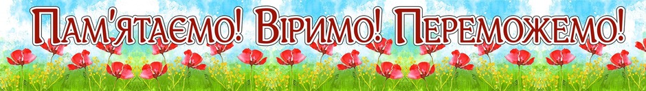 0402tu9v-439b-940x133.jpg