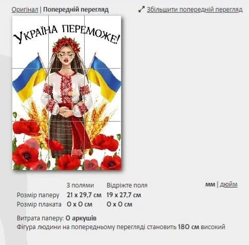 0402tu9x-93e9-485x477.jpg