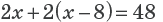 0402tuss-f4b3-163x22.png