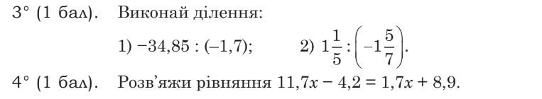 0402tv11-9550-763x140.png