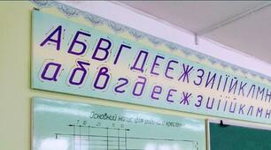 Навчальний стенд "Креслярський шрифт"