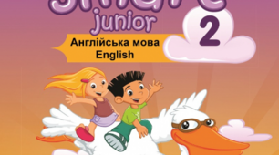  2 Smart Junior page 104,105