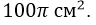 0402tzv9-8801-96x25.png