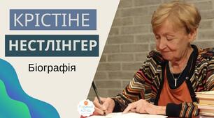 Крістіне Нестлінгер. Біографія
