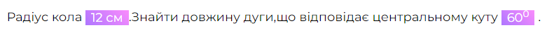 0402u0hj-d8b2-781x47.png