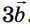 0402u0v9-8cb3-30x28.png