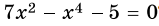 0402u0vj-3a6a-159x26.png