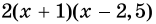 0402u0yd-d595-156x24.png