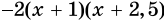 0402u0yl-9758-164x21.png