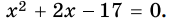0402u17d-ae79-176x24.png