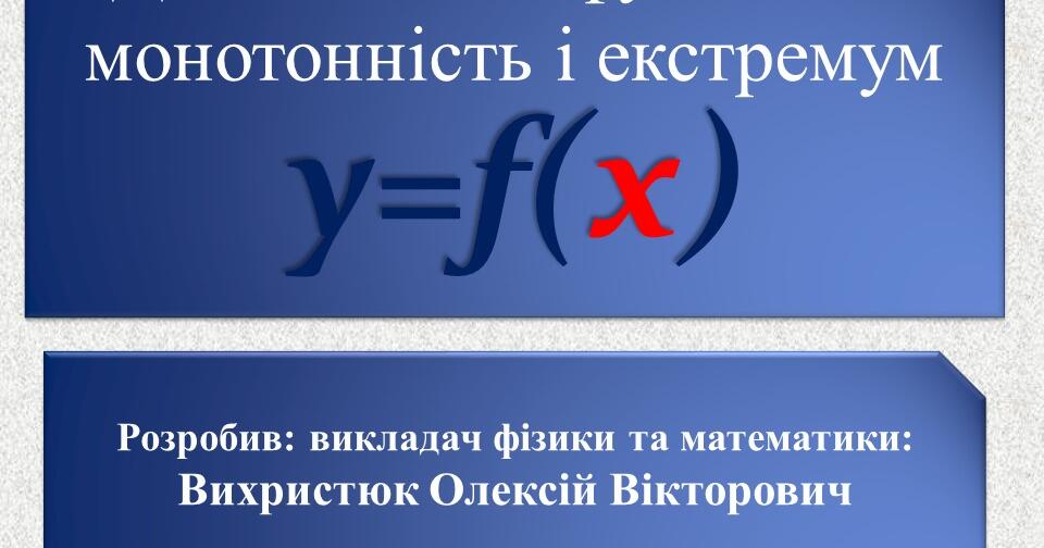 y-f-x