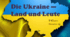 Презентація до уроку німецької мови для учнів 9 класу (5 рік навчання) Lektion 8. Die Ukraine - Stunde 65 " Die Ukraine - Land und Leute"