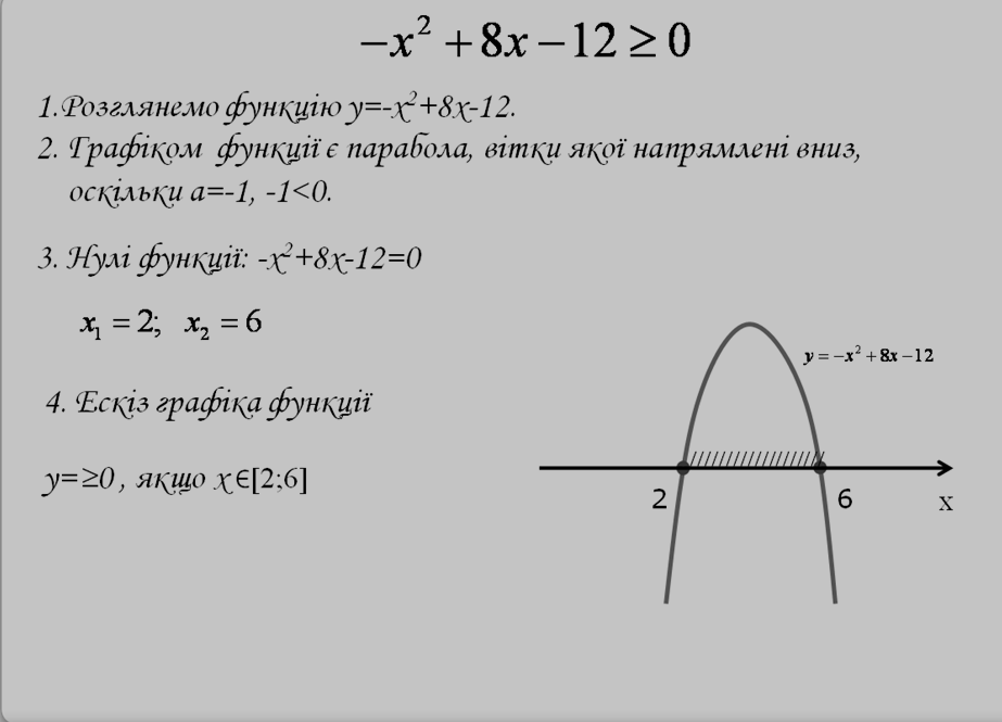 0402u80i-51aa-923x665.png