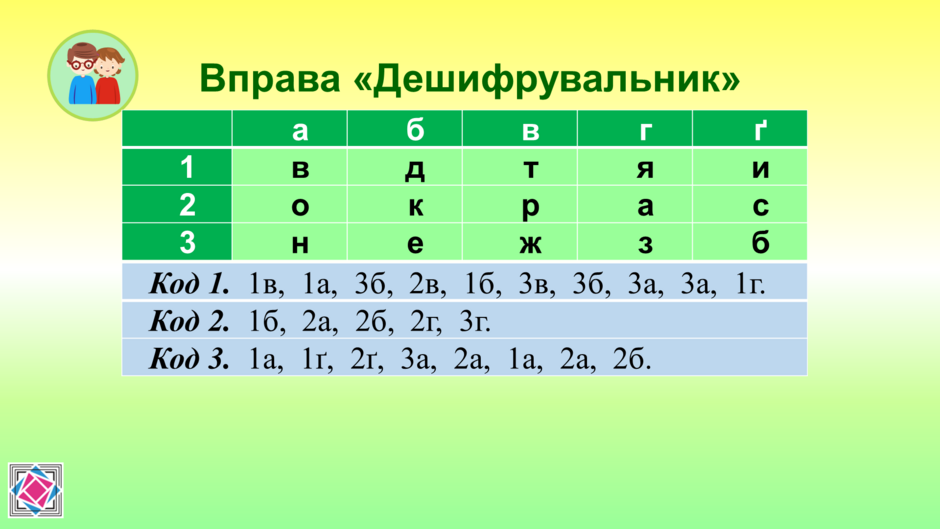 0402u80w-82c7-940x529.png