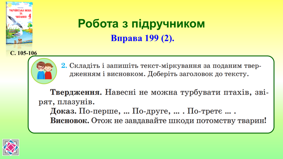 0402u82c-8d78-940x529.png