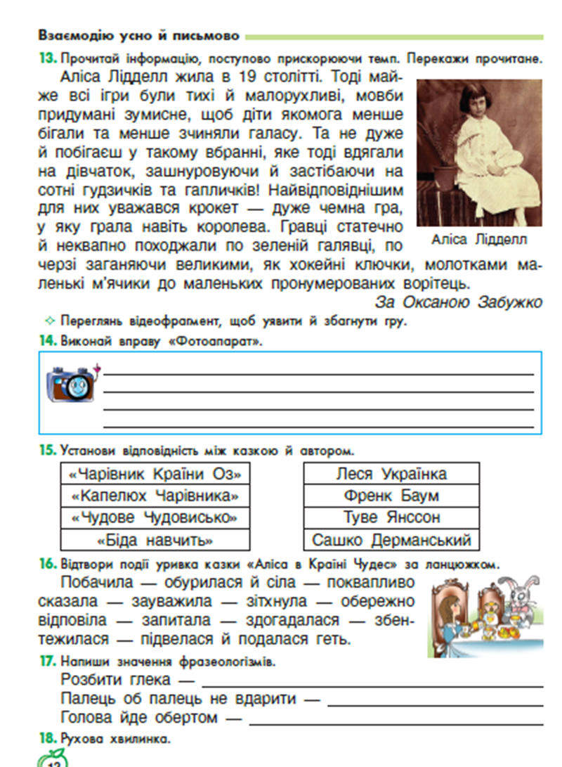 0402u9aj-53b5-800x1091.png