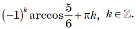 0402u9e4-b208-274x60.png