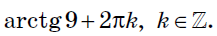 0402u9ez-74be-217x36.png