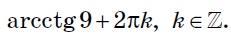 0402u9f2-38f6-231x38.png