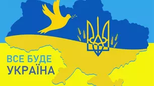 Розвиток України у повоєнний період (ч.2)