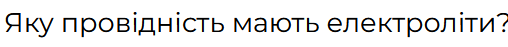 0402ua86-1a89-508x47.png