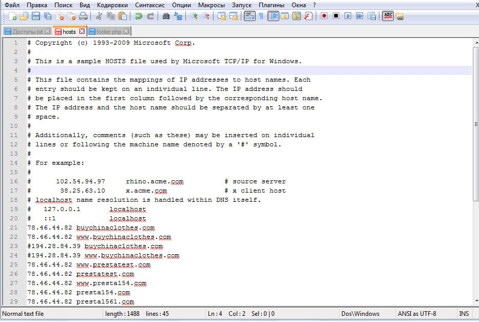 0402ubrt-122d-933x627.png